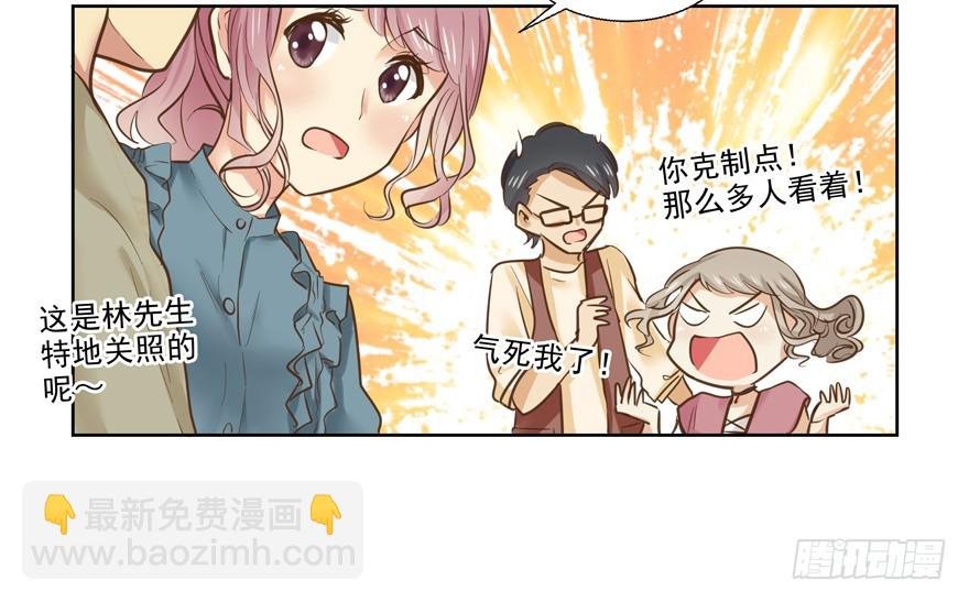 都是要面子的啊