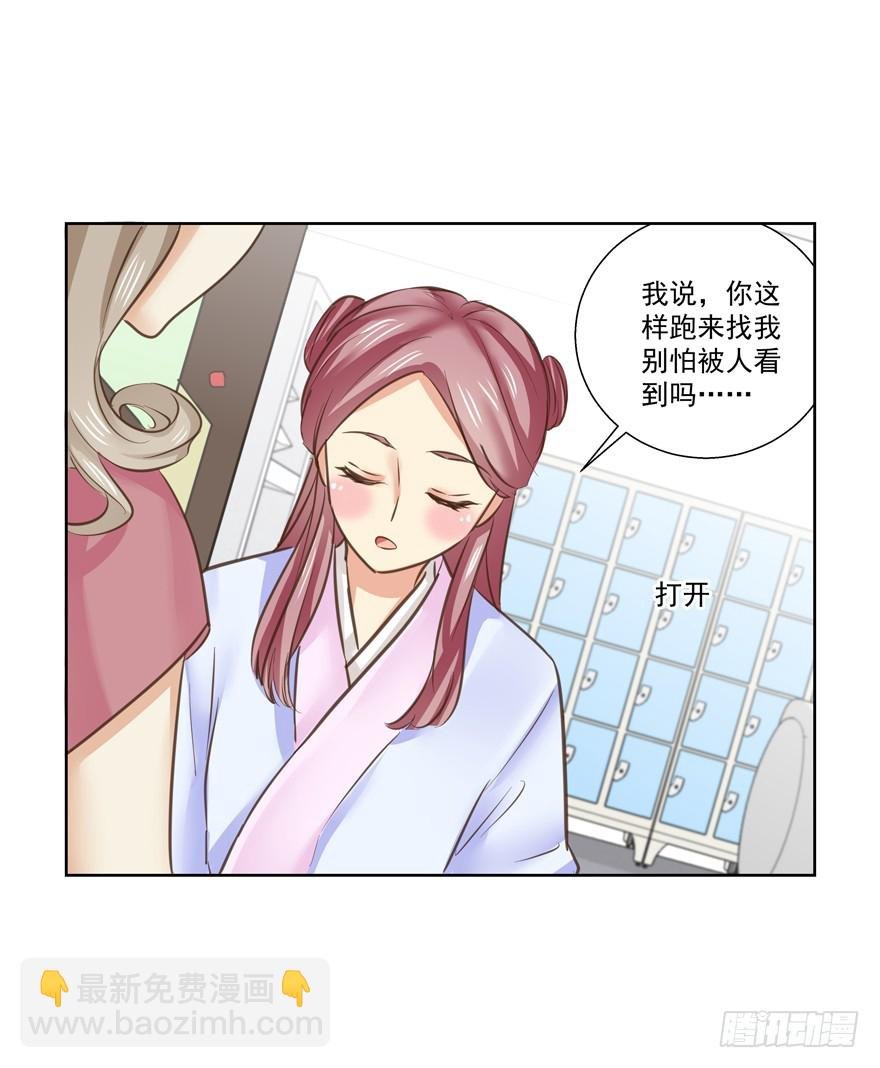 都是要面子的啊
