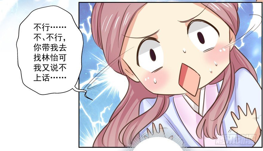 都是要面子的啊
