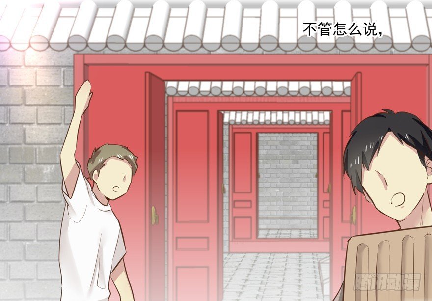 其实是心有灵犀啦
