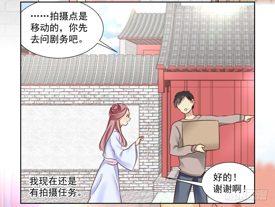 其实是心有灵犀啦