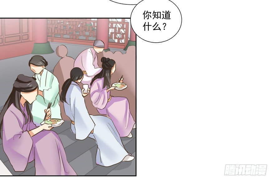 其实是心有灵犀啦