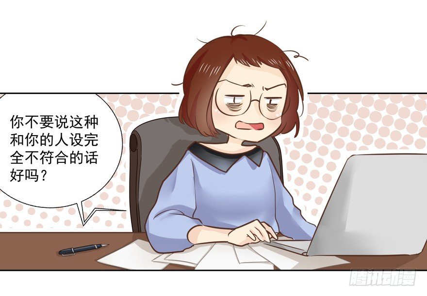其实是心有灵犀啦