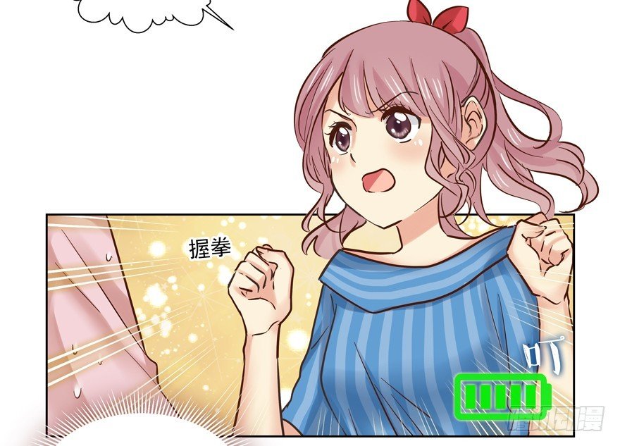 看她不爽不行吗？