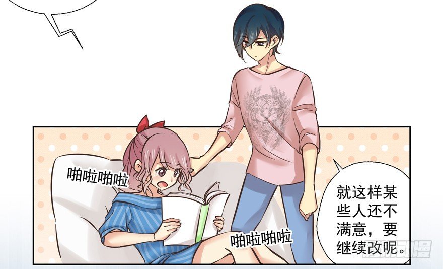 看她不爽不行吗？