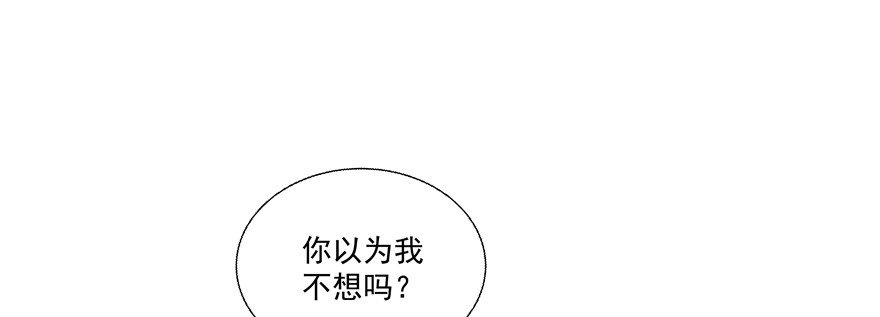 看她不爽不行吗？