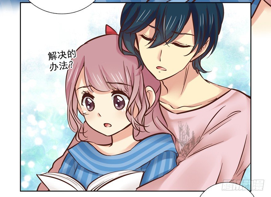 看她不爽不行吗？