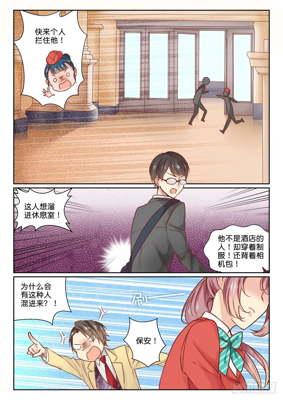 06 厉害了我的女主角