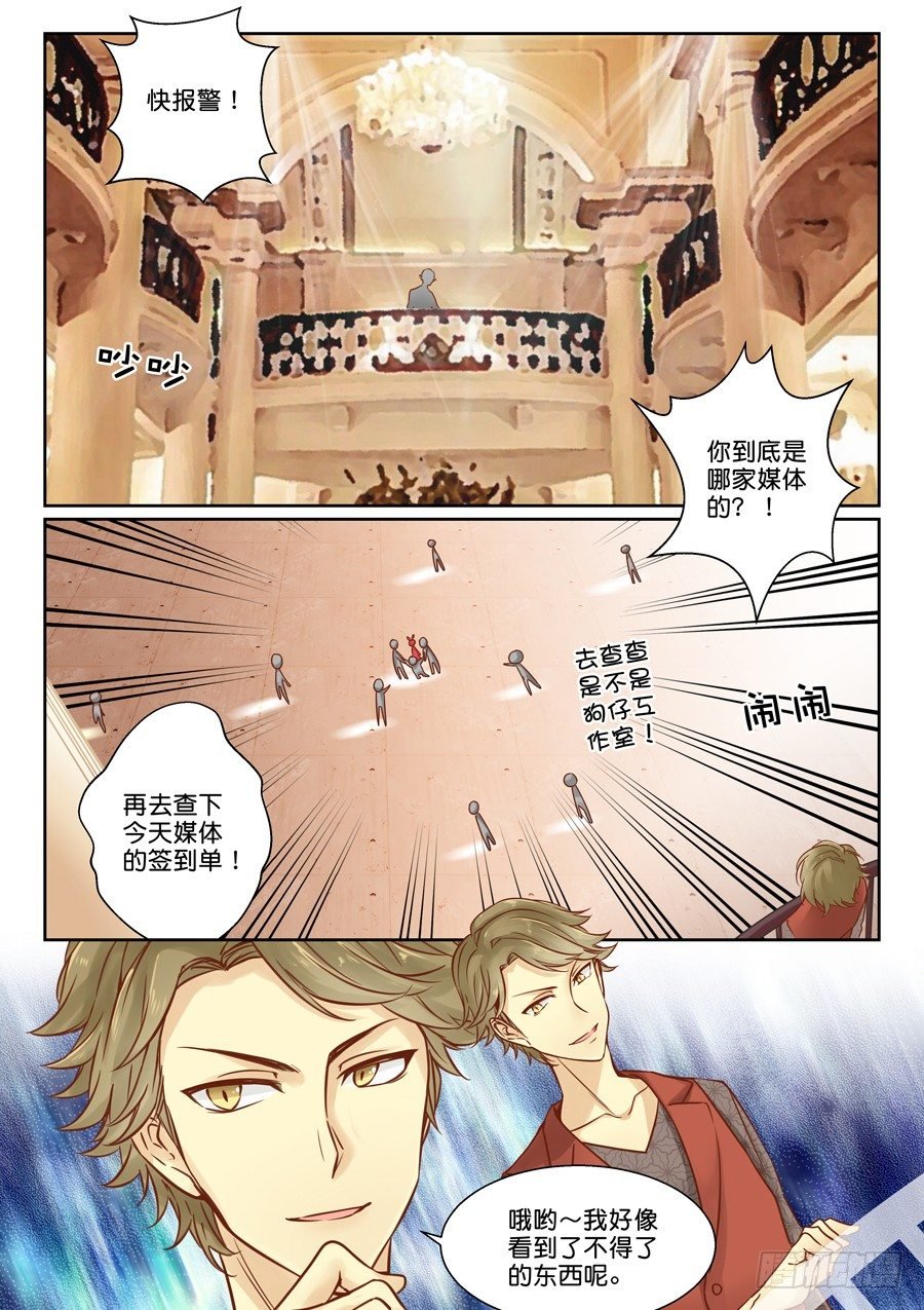06 厉害了我的女主角