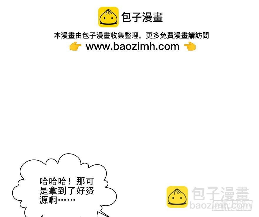 纷争（一）