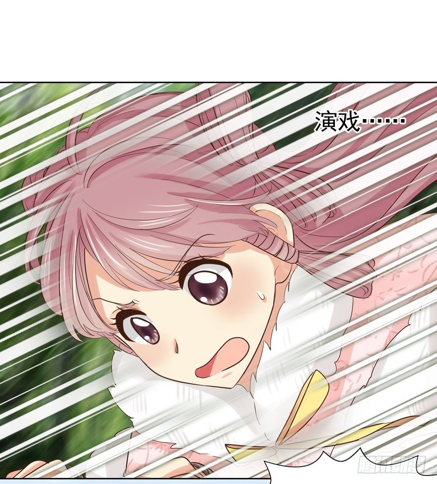 替身怎么了？！