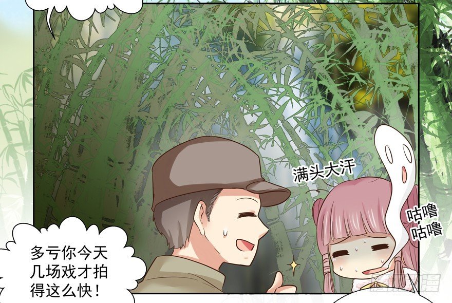 替身怎么了？！