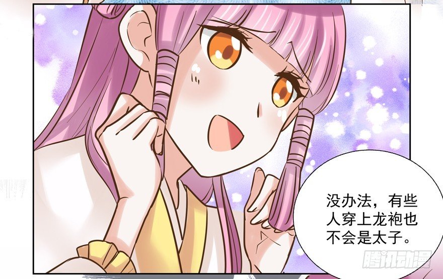 替身怎么了？！