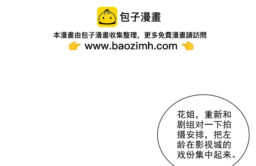 拒绝？！