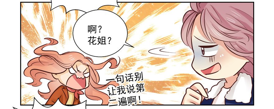 拒绝？！
