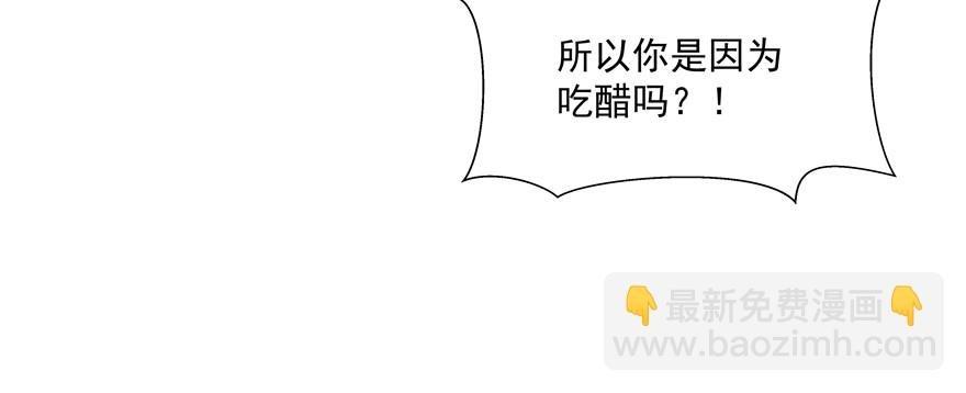 变了个人？