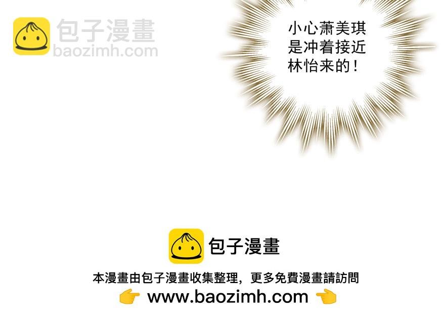变了个人？