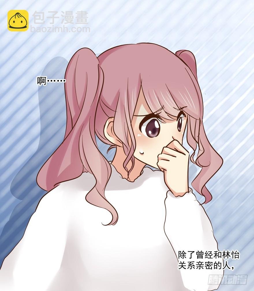 该如何形容