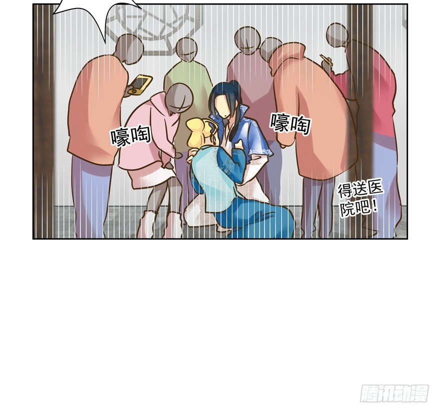 该如何形容
