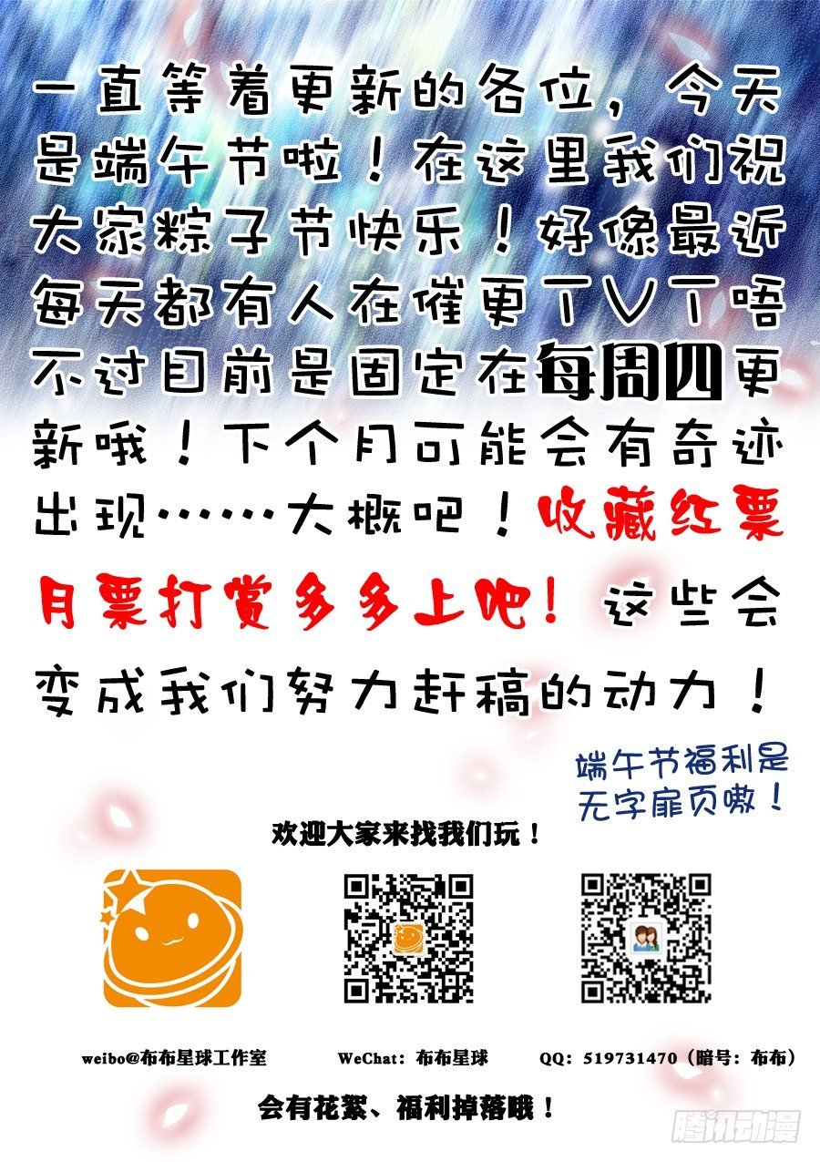 07 不买霸道总裁的账