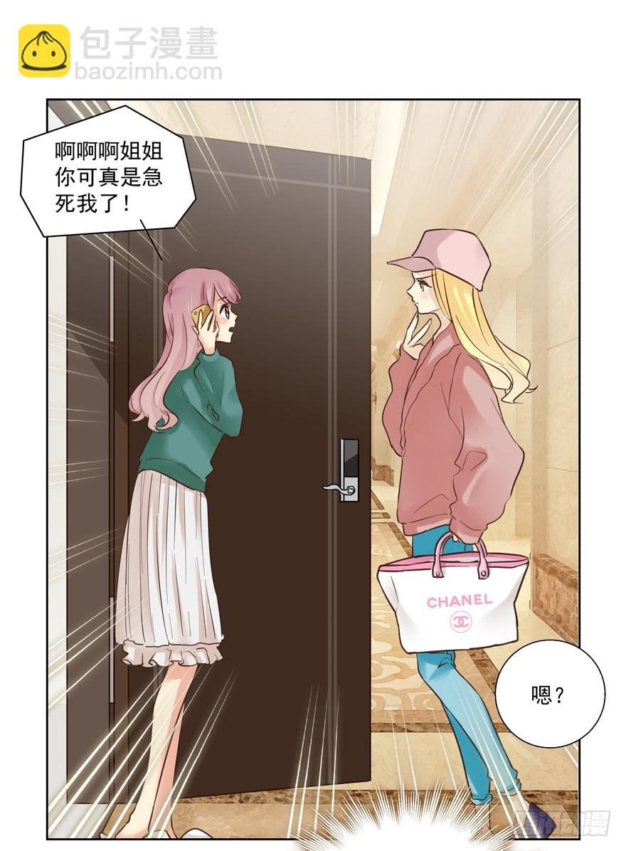 找上门