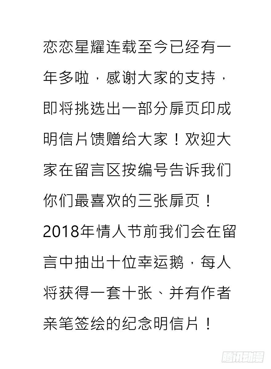 找上门
