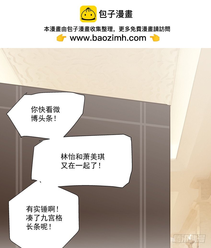 找前男友商量的准不是好事
