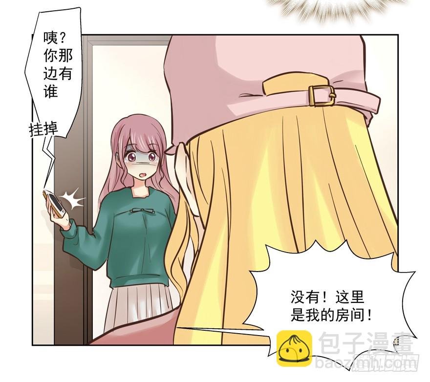 找前男友商量的准不是好事
