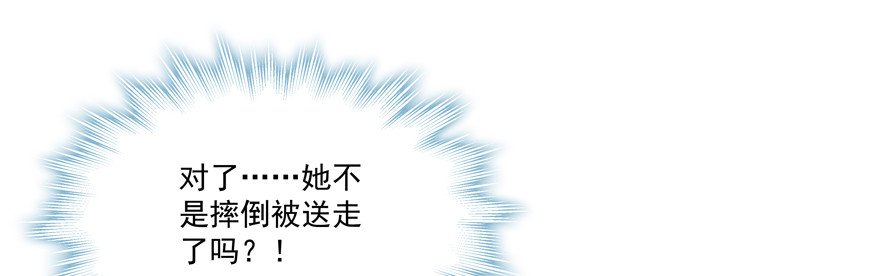 找前男友商量的准不是好事