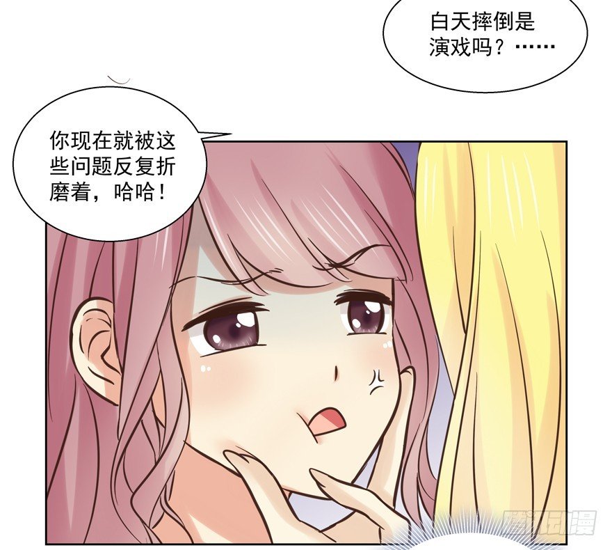 找前男友商量的准不是好事
