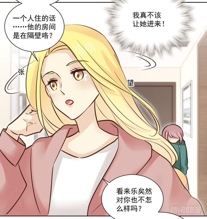 找前男友商量的准不是好事