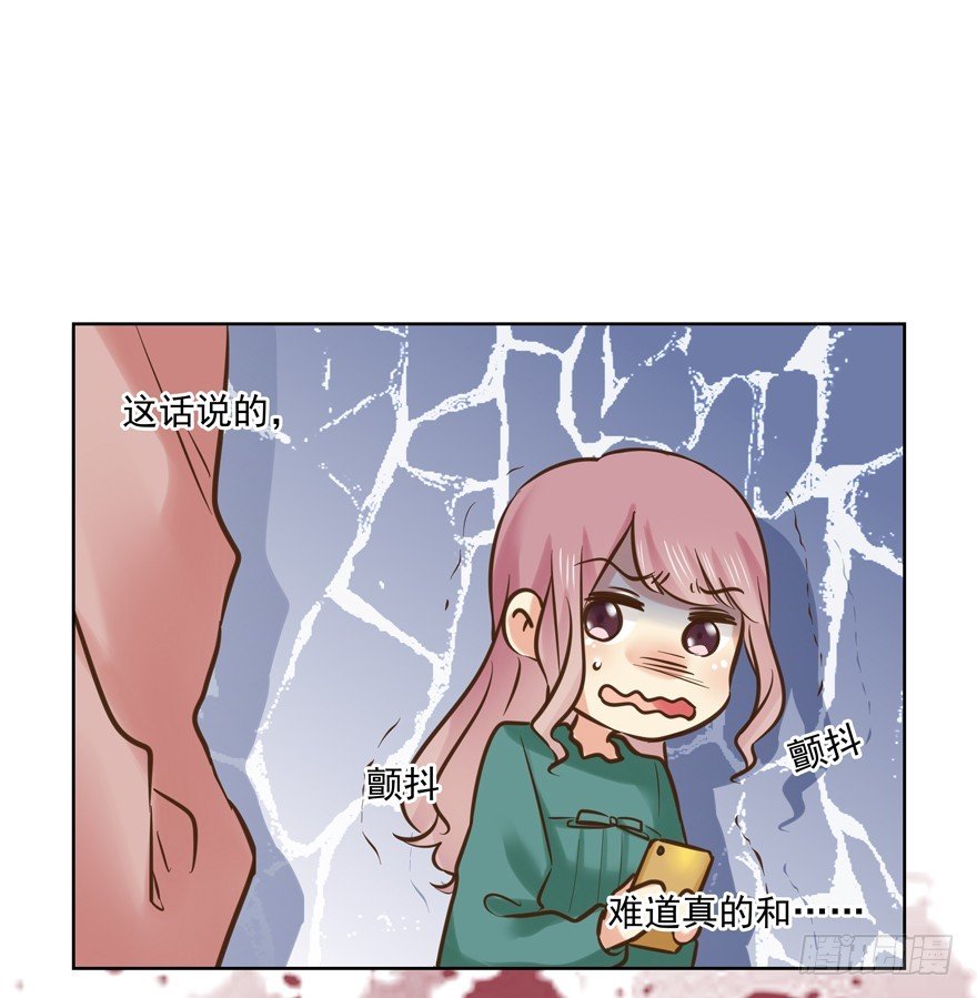 找前男友商量的准不是好事