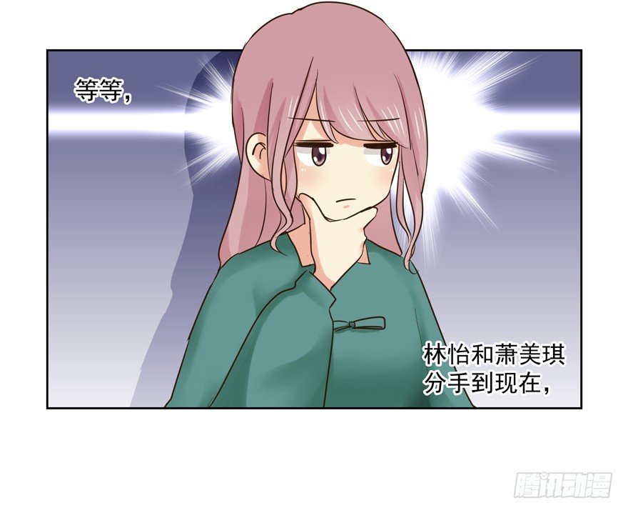 这真不是碰瓷吗？