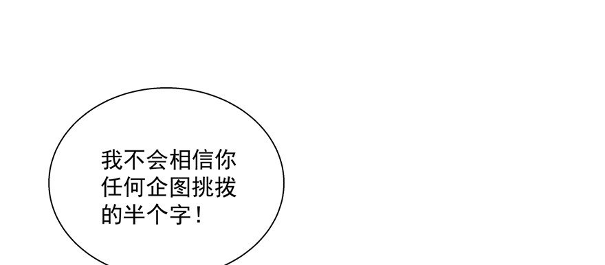 这真不是碰瓷吗？