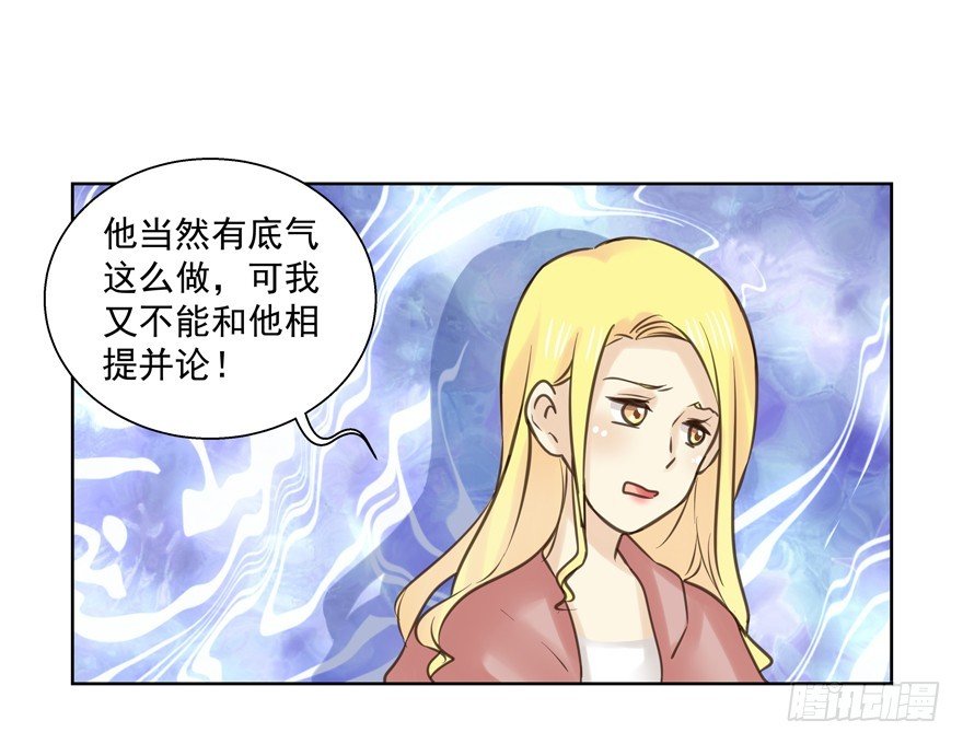 这真不是碰瓷吗？
