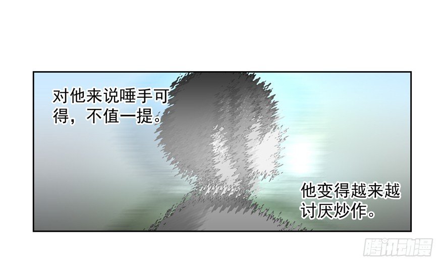 这真不是碰瓷吗？