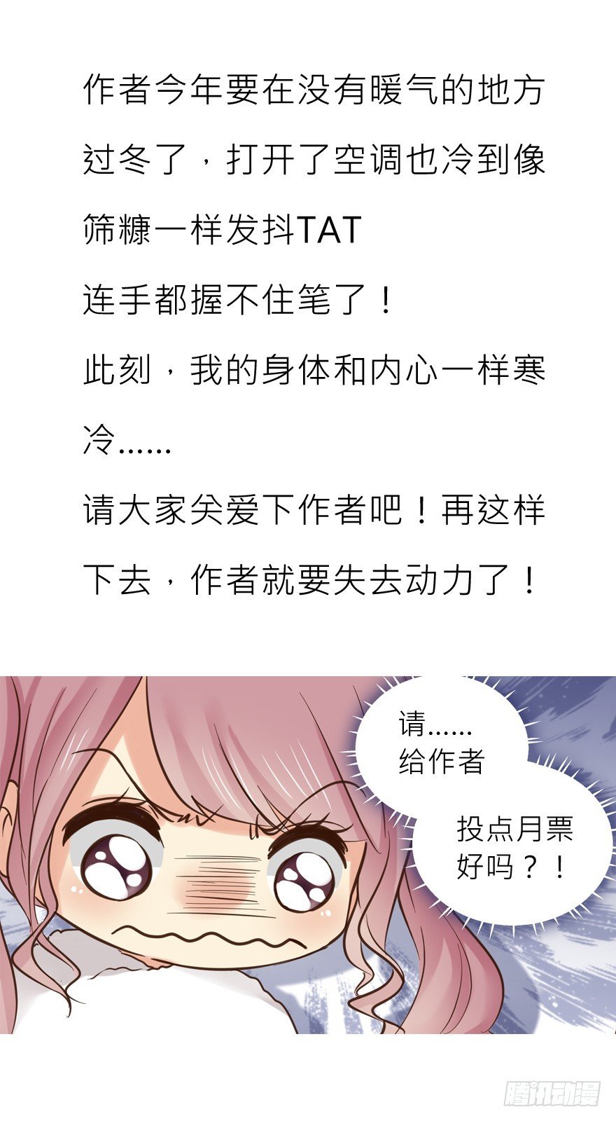 这真不是碰瓷吗？