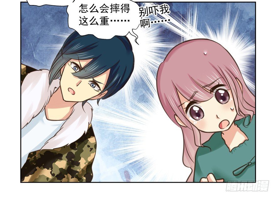 自毁