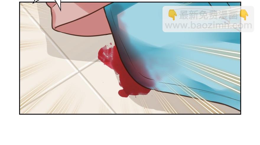 自毁