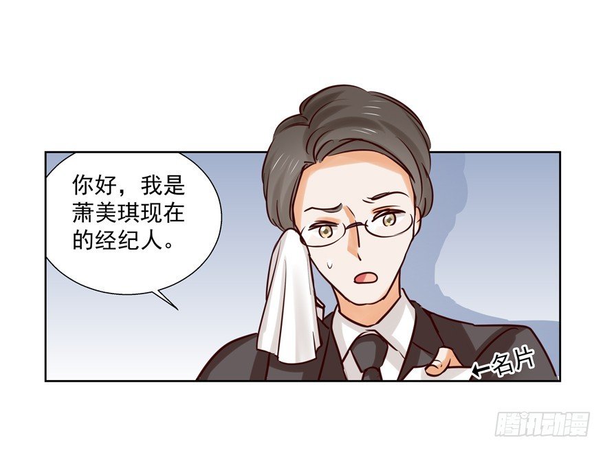 自毁