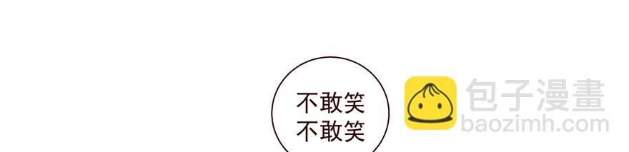 自毁