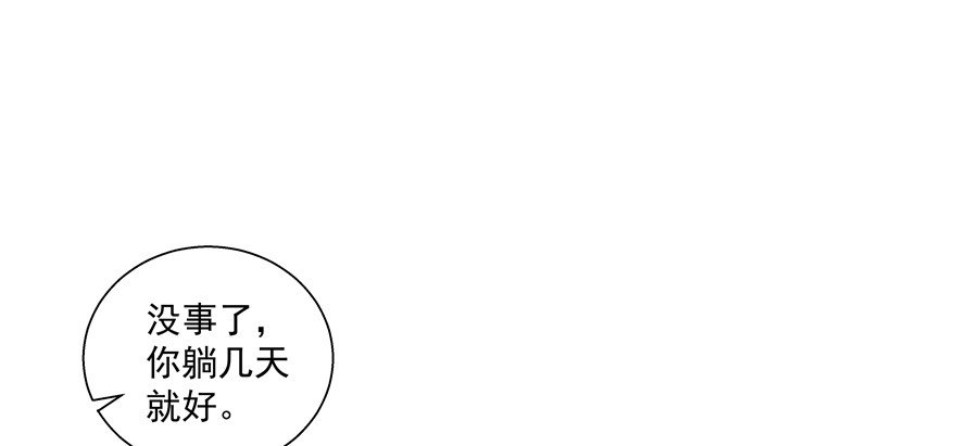 自毁