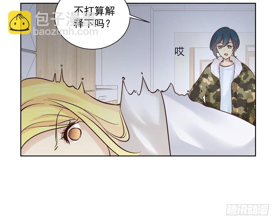 自毁