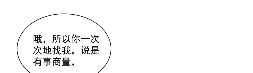 自毁