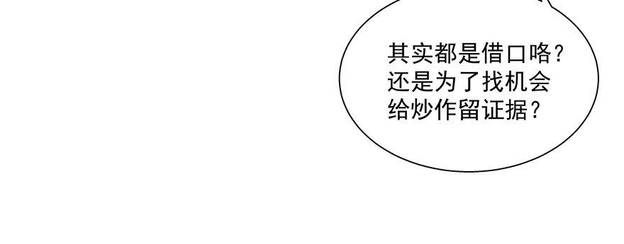 自毁