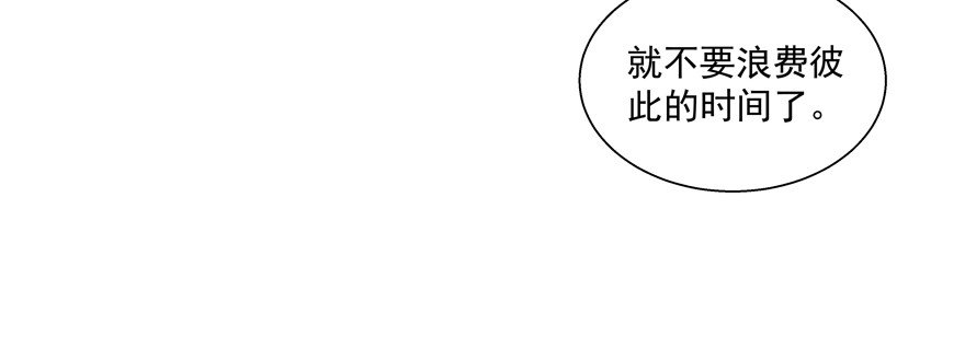 自毁