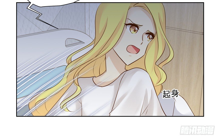 自毁