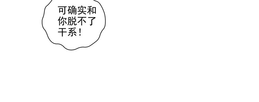 自毁