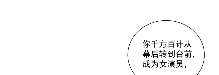 自毁
