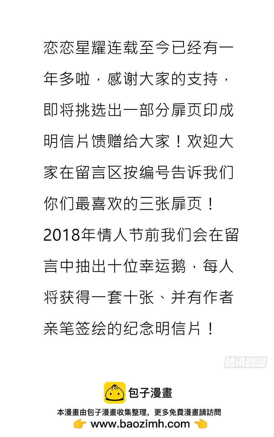到底是谁的？！